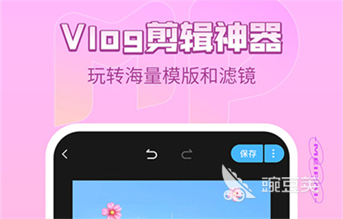 視頻濾鏡最好的app免費(fèi)下載 熱門(mén)視頻濾鏡app大全