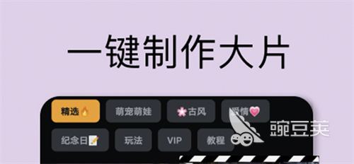 視頻粗剪軟件_剪同款視頻的軟件下載_哪個軟件能剪視頻