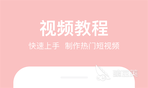 視頻粗剪軟件_剪同款視頻的軟件下載_哪個軟件能剪視頻