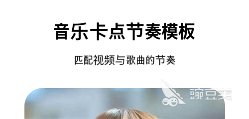 視頻粗剪軟件_剪同款視頻的軟件下載_哪個軟件能剪視頻