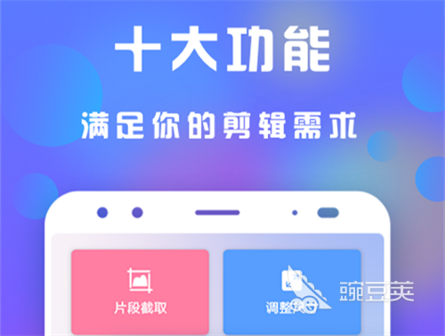 視頻粗剪軟件_剪同款視頻的軟件下載_哪個軟件能剪視頻