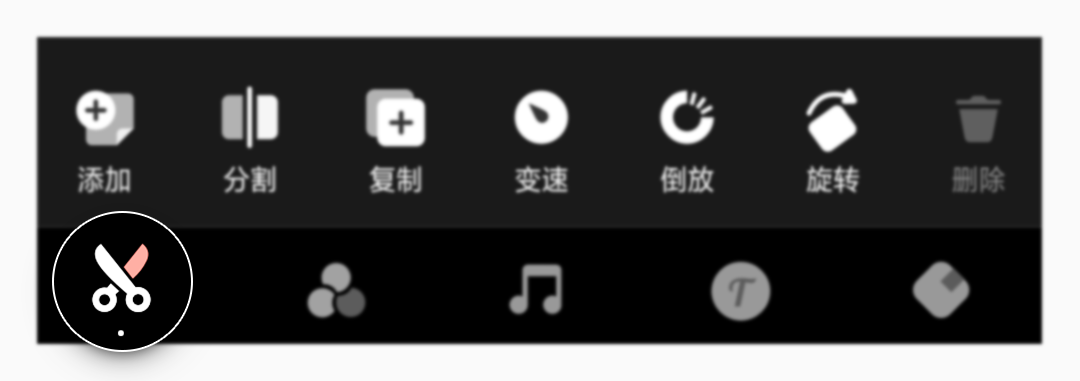 三、配樂音效：切換到音效工具欄