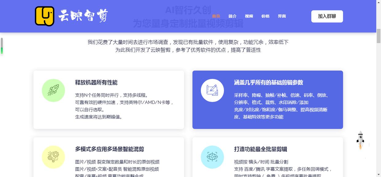 視頻剪輯軟件可以配音的_視頻剪輯軟件可以提取音頻嗎_哪個軟件可以剪輯視頻