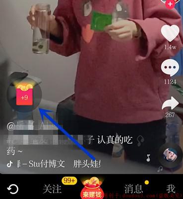 抖音短視頻特效玩法_抖音短視頻能賺錢嗎_抖音短視頻代言人