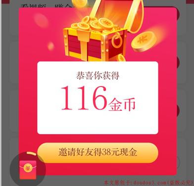 抖音短視頻代言人_抖音短視頻能賺錢嗎_抖音短視頻特效玩法