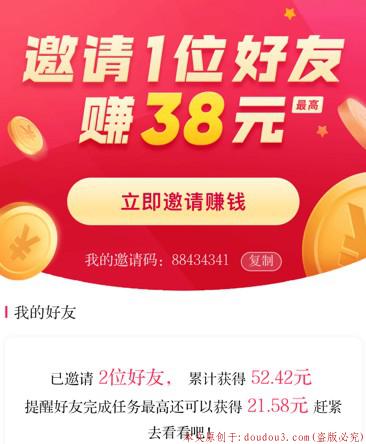 抖音短視頻代言人_抖音短視頻能賺錢嗎_抖音短視頻特效玩法