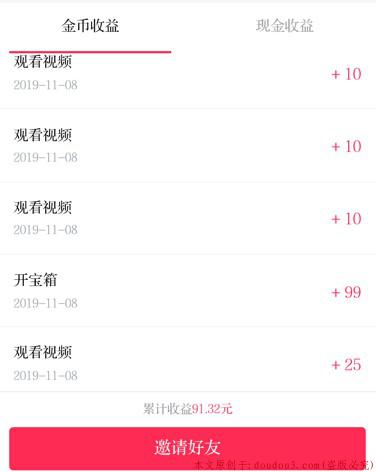抖音短視頻能賺錢嗎_抖音短視頻特效玩法_抖音短視頻代言人