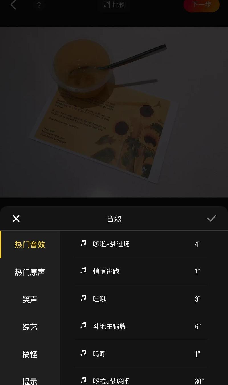 手機影視視頻剪輯_影視剪輯手機怎么剪_手機快影視頻剪輯全教程
