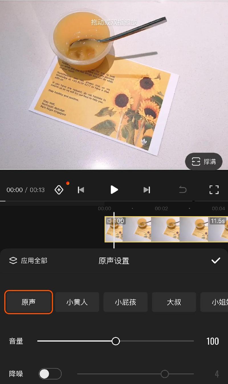 手機影視視頻剪輯_影視剪輯手機怎么剪_手機快影視頻剪輯全教程