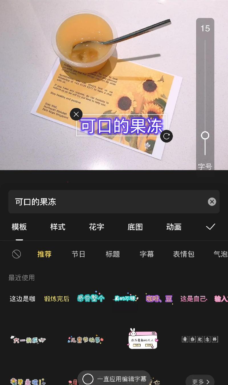 影視剪輯手機怎么剪_手機快影視頻剪輯全教程_手機影視視頻剪輯