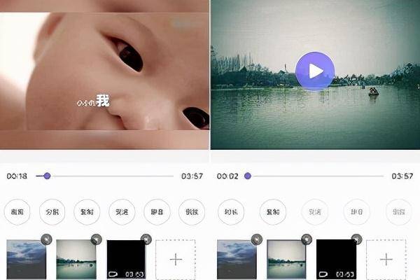 快影視頻剪輯教程自學（圖文講解）-1