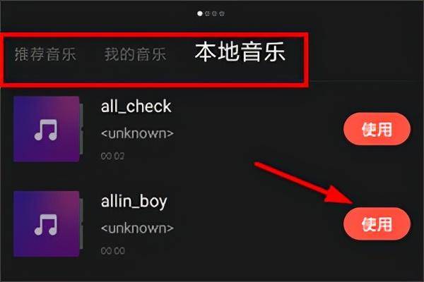 快影視頻剪輯教程自學（圖文講解）-1