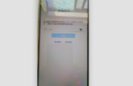 強制解除華為賬號鎖教程