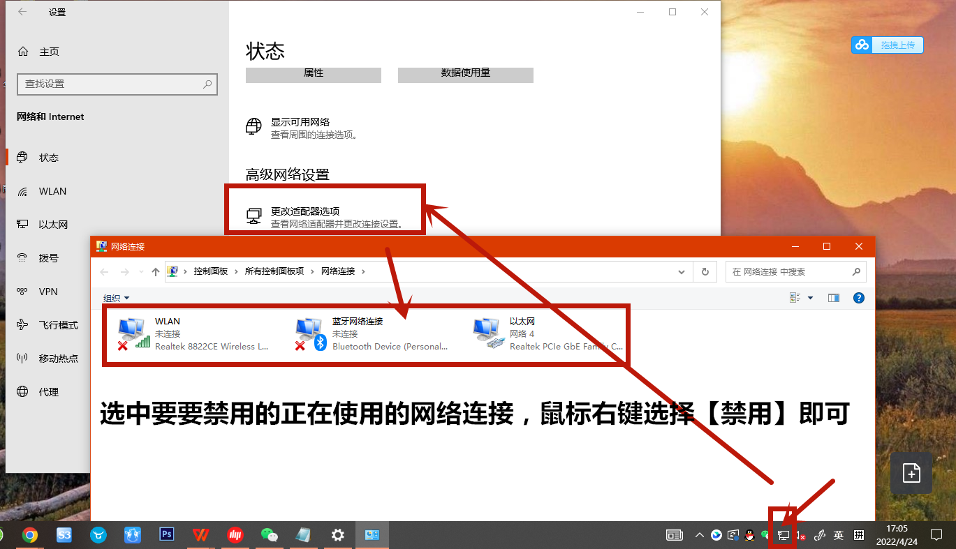 截圖