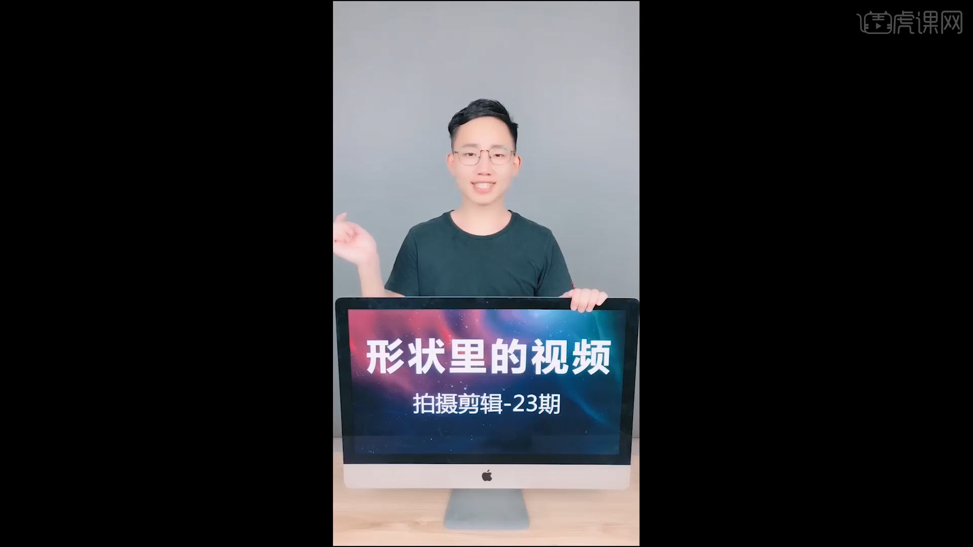 如何用電腦剪輯抖音視頻？