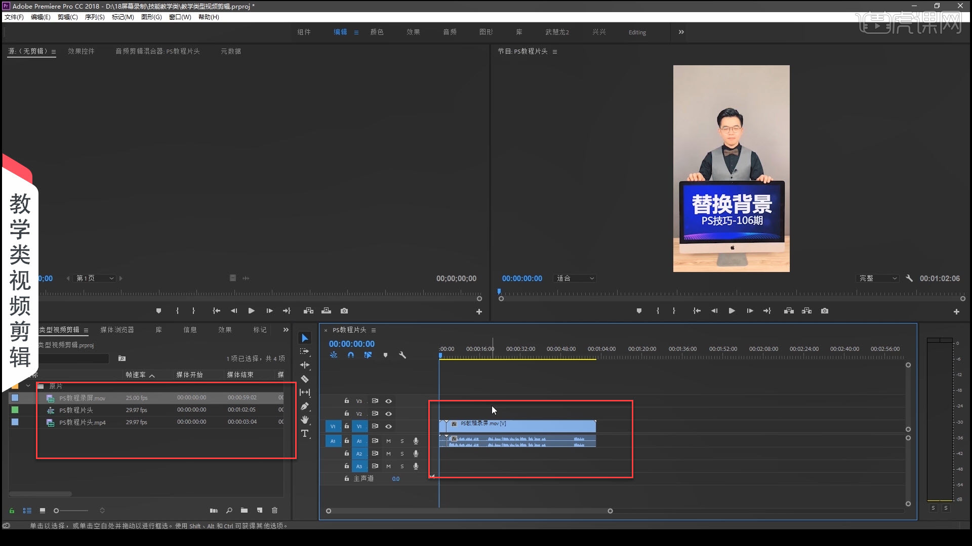 短視頻剪輯_視頻剪輯制作_如何做短視頻剪輯
