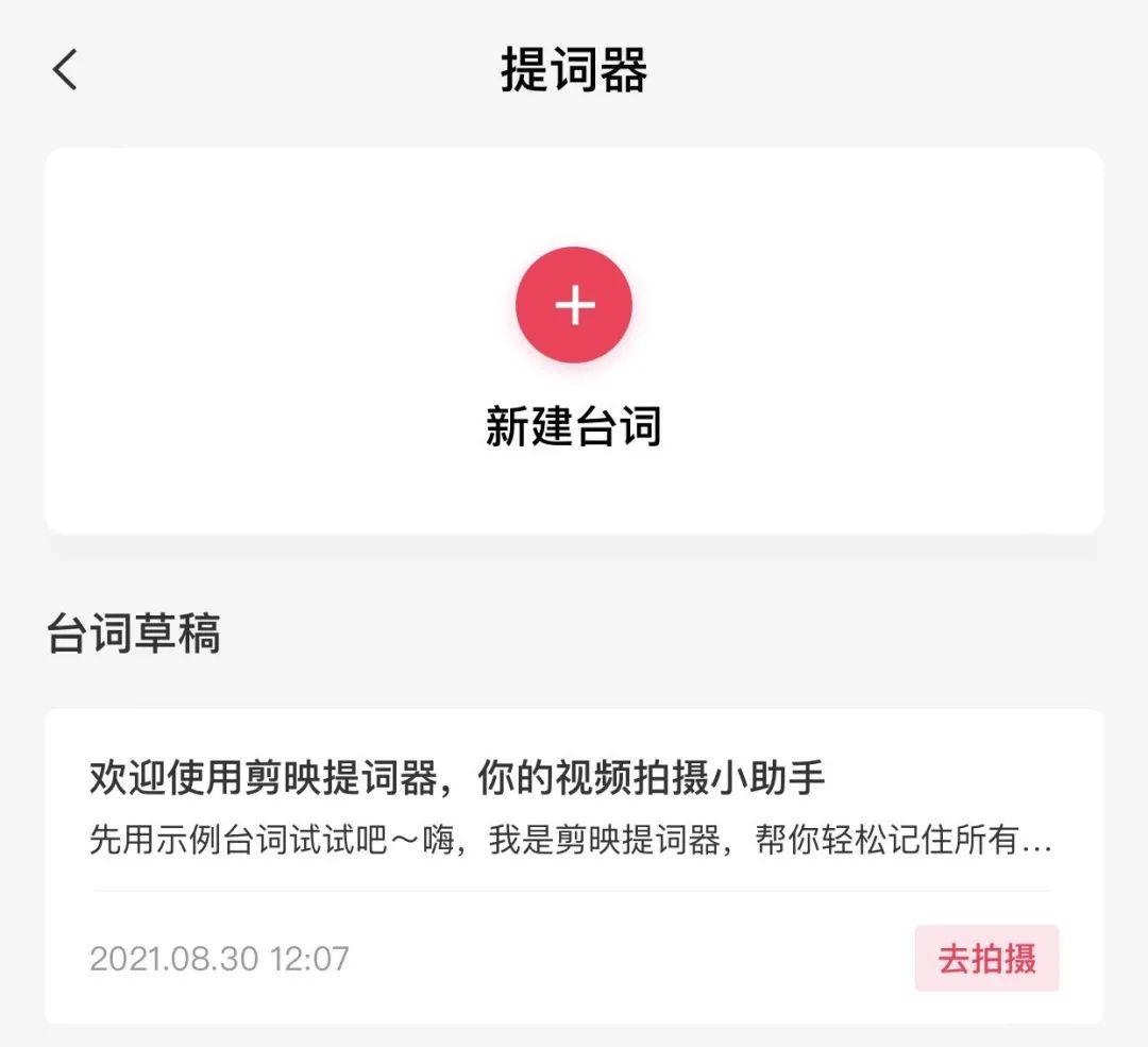 視頻剪輯慢動作然后變快_視頻剪輯慢動作怎么弄_視頻一會快一會慢怎么剪輯