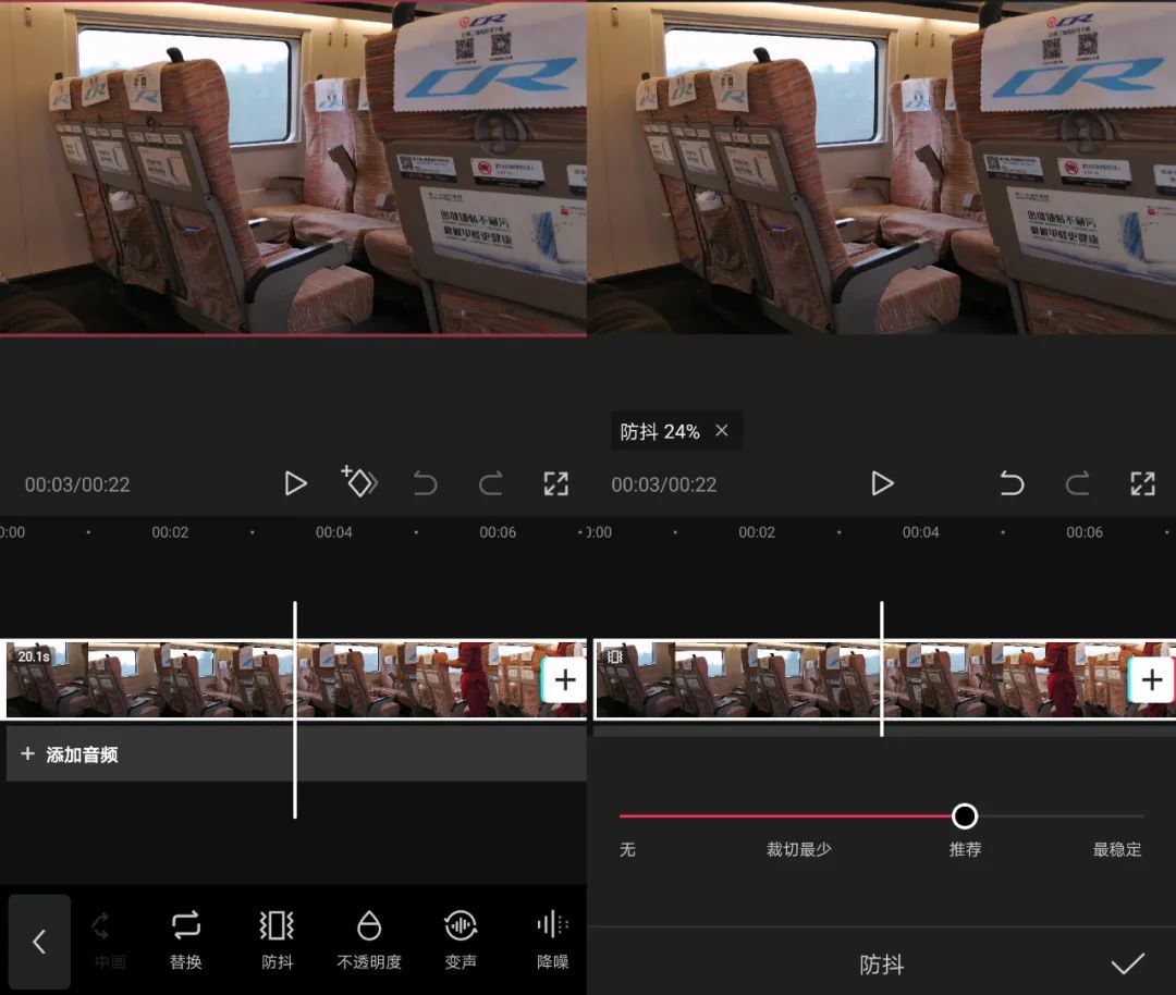 視頻剪輯慢動作怎么弄_視頻一會快一會慢怎么剪輯_視頻剪輯慢動作然后變快