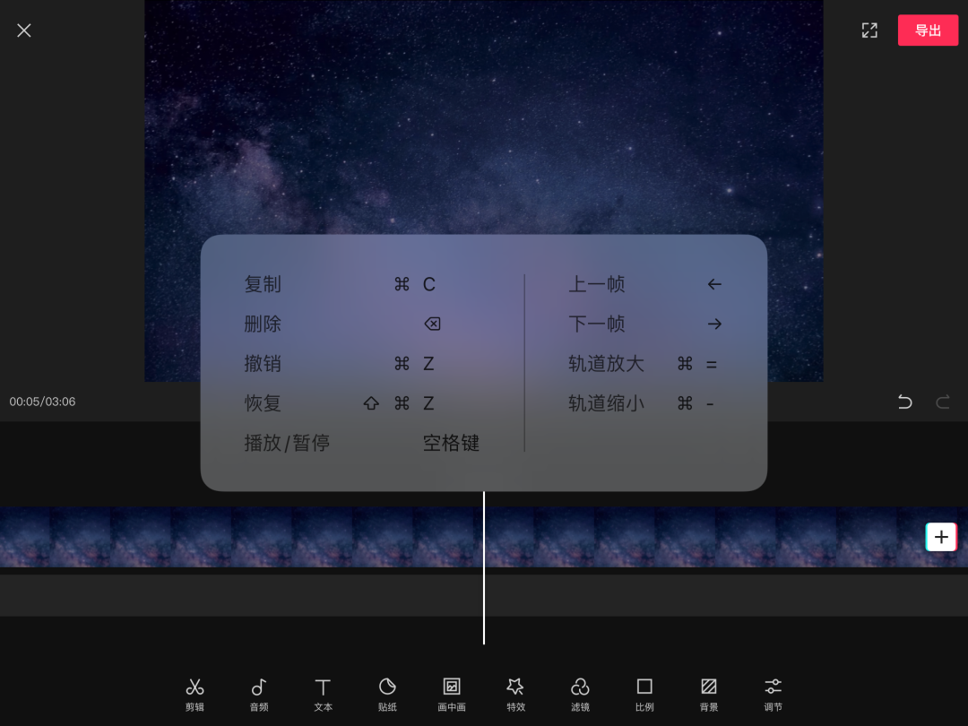 視頻剪輯慢動作然后變快_視頻剪輯慢動作怎么弄_視頻一會快一會慢怎么剪輯