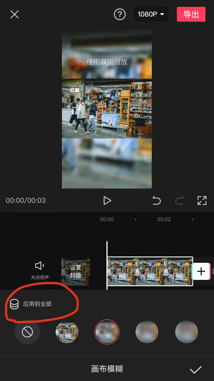 視頻一會快一會慢怎么剪輯_視頻剪輯慢動作然后變快_視頻剪輯慢動作怎么弄