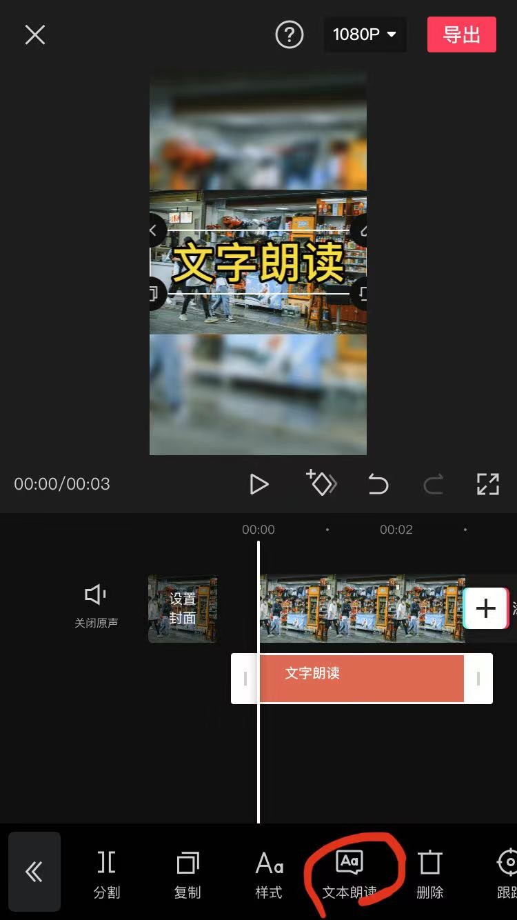 視頻剪輯慢動作然后變快_視頻一會快一會慢怎么剪輯_視頻剪輯慢動作怎么弄
