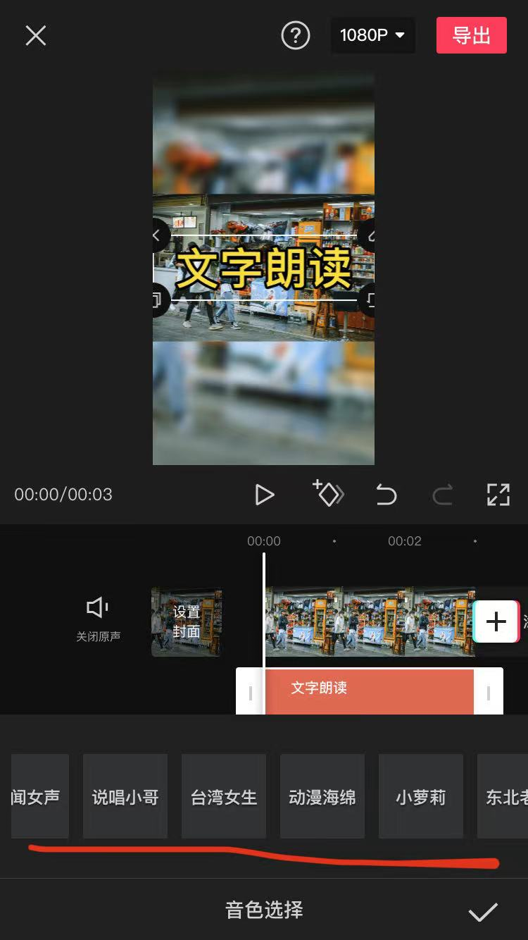 視頻一會快一會慢怎么剪輯_視頻剪輯慢動作怎么弄_視頻剪輯慢動作然后變快