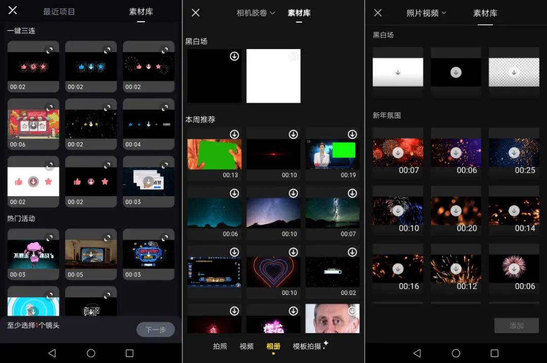 視頻一會快一會慢怎么剪輯_視頻剪輯慢動作怎么弄_視頻剪輯慢動作然后變快