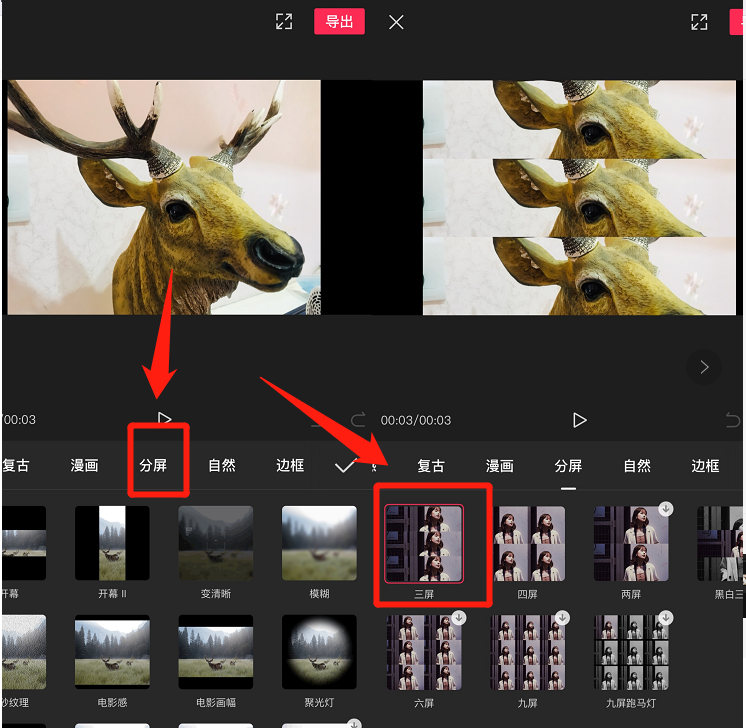 視頻剪輯慢動作怎么弄_視頻剪輯慢動作然后變快_視頻一會快一會慢怎么剪輯