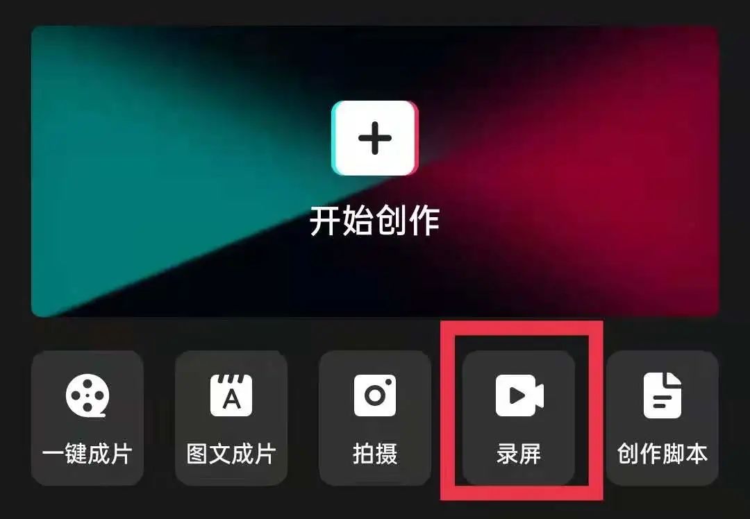 視頻剪輯慢動作然后變快_視頻剪輯慢動作怎么弄_視頻一會快一會慢怎么剪輯