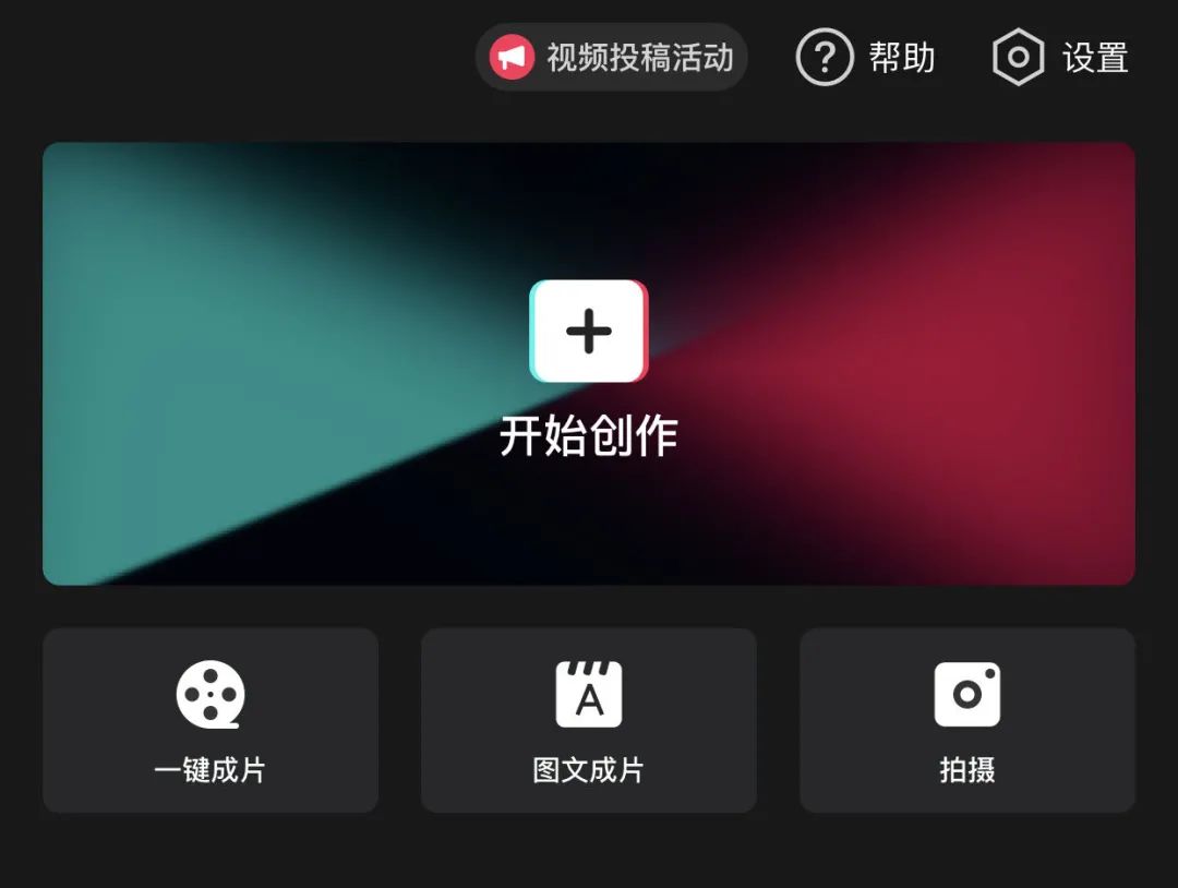 視頻剪輯慢動作然后變快_視頻一會快一會慢怎么剪輯_視頻剪輯慢動作怎么弄