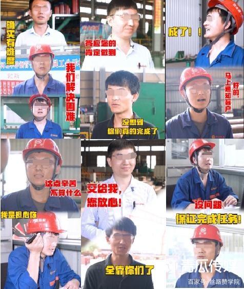 爆款短視頻剪輯制作技巧！