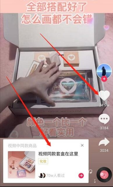 抖音怎樣才能賺錢_抖音賺錢才能直播嗎_抖音賺錢才能賺到錢嗎