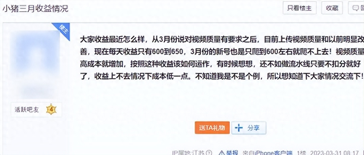 怎么靠剪輯短視頻賺錢_短視頻拍攝剪輯技巧_微信短視頻如何剪輯