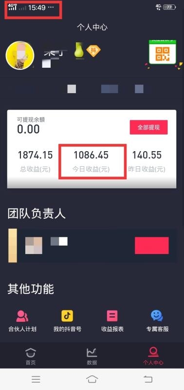 怎么通過抖音賺錢？這三種模式方法是最簡單有效的