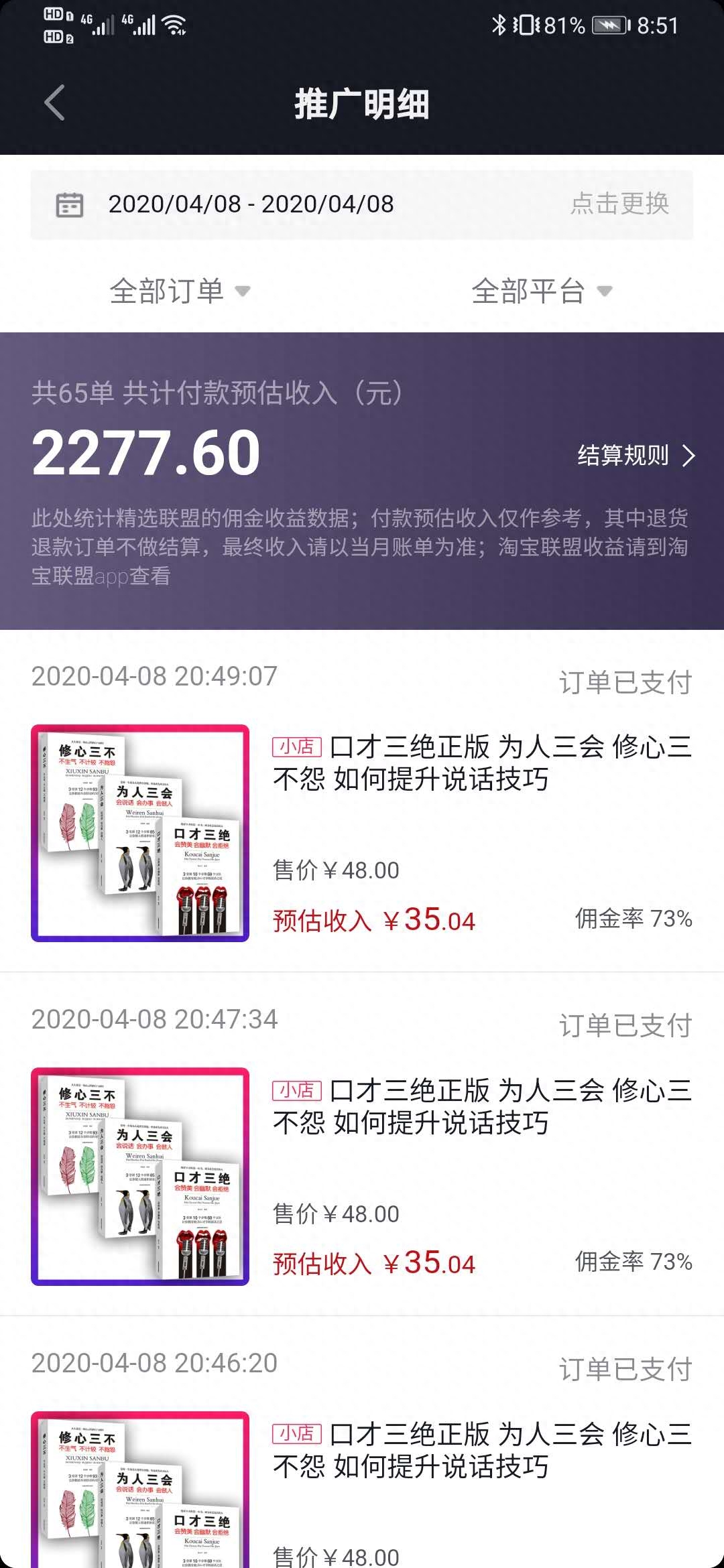 抖音賺錢才能提現(xiàn)嗎_抖音賺錢才能賺到錢嗎_抖音怎樣才能賺錢
