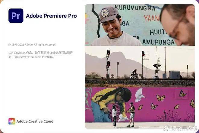 蘋果Mac版本Pr下載安裝Premiere下載安裝教程