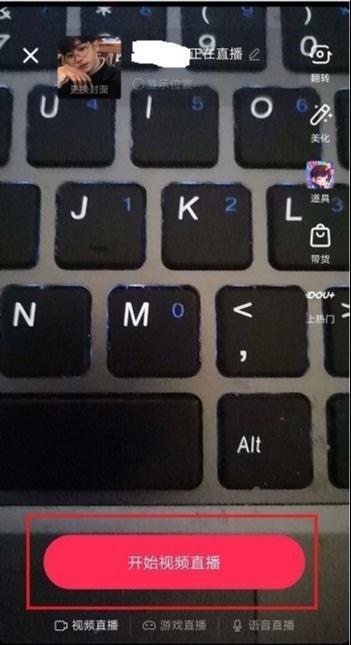 抖音直播賺錢是真是假_抖音直播是靠什么賺錢的_抖音直播間賺錢是真的嗎