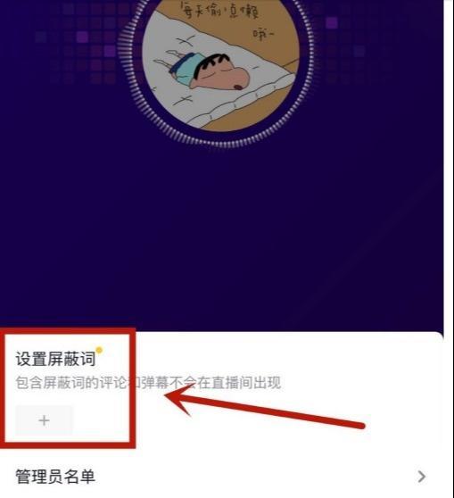 抖音直播是靠什么賺錢的_抖音直播賺錢是真是假_抖音直播間賺錢是真的嗎