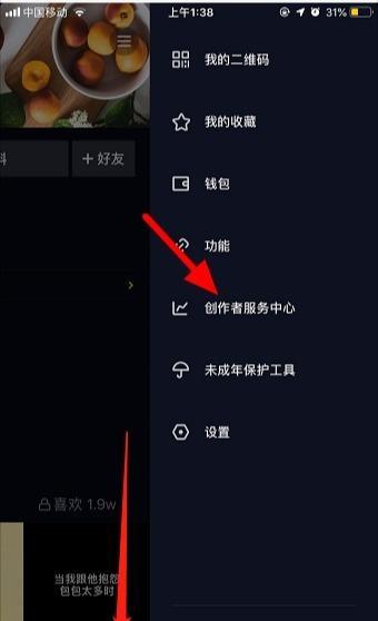抖音直播間賺錢是真的嗎_抖音直播是靠什么賺錢的_抖音直播賺錢是真是假
