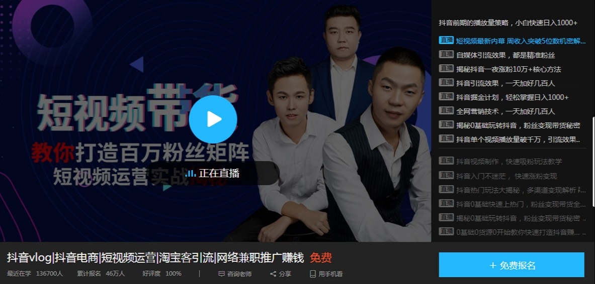 抖音直播賺錢是真是假_抖音直播是靠什么賺錢的_抖音直播間賺錢是真的嗎