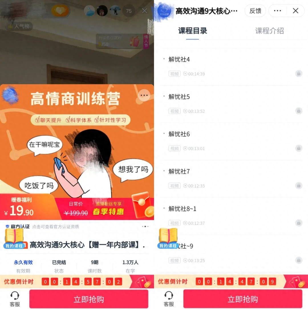 新手做抖音直播能掙到錢嗎_抖音新手直播能賺多少_一個(gè)新手怎么做抖音直播賺錢