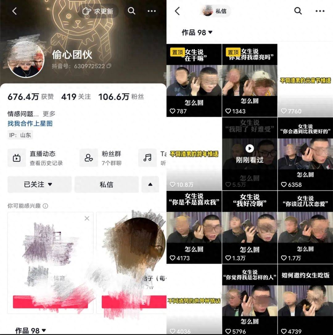 新手做抖音直播能掙到錢嗎_抖音新手直播能賺多少_一個(gè)新手怎么做抖音直播賺錢