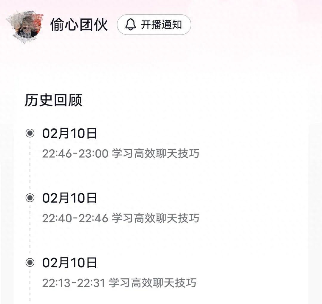 抖音新手直播能賺多少_新手做抖音直播能掙到錢嗎_一個(gè)新手怎么做抖音直播賺錢