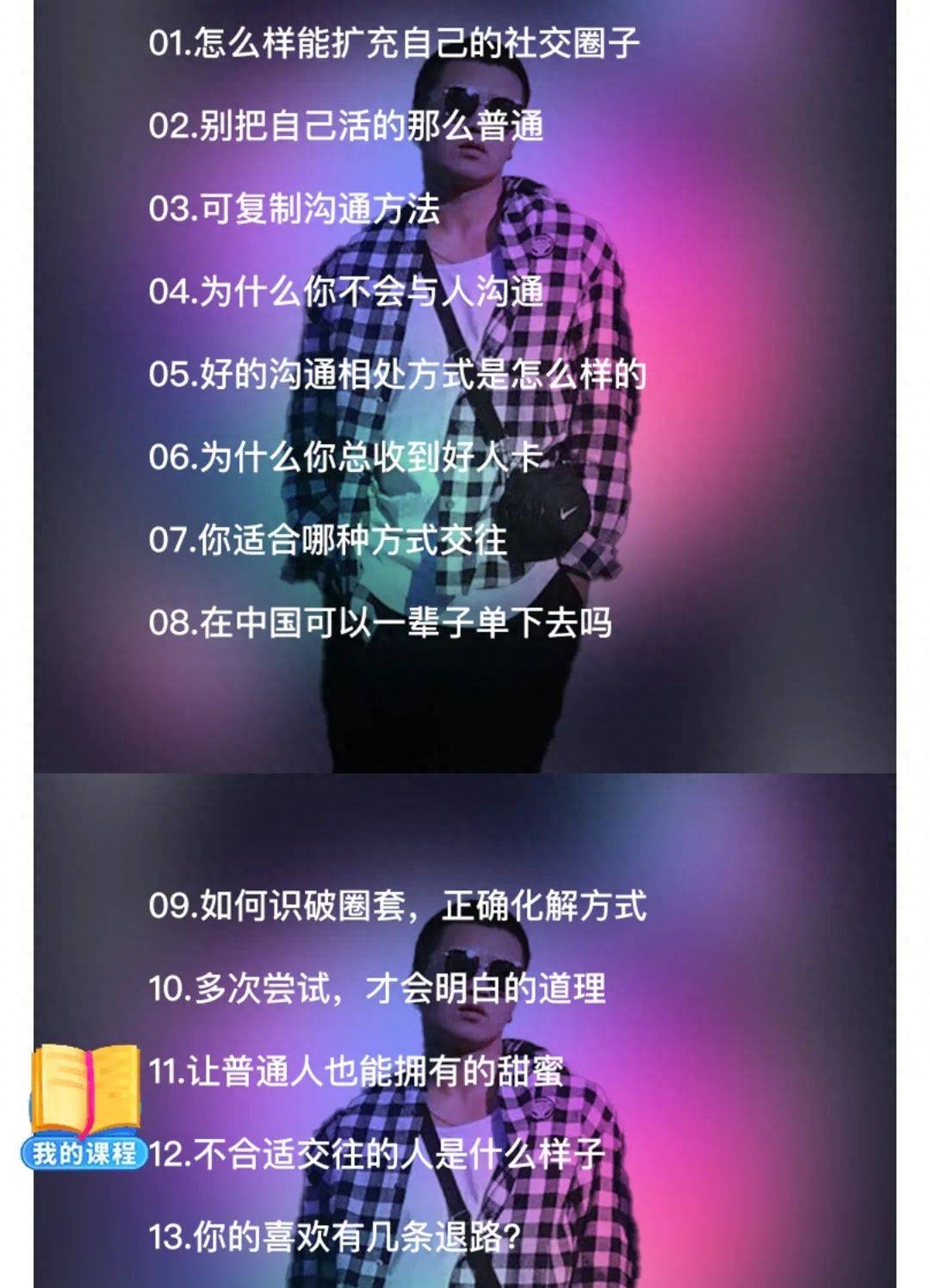 新手做抖音直播能掙到錢嗎_一個(gè)新手怎么做抖音直播賺錢_抖音新手直播能賺多少