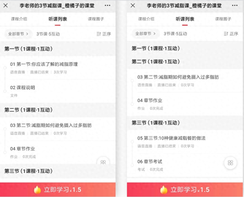 新手在抖音做直播要怎么做呢_抖音新手直播能賺多少_一個新手怎么做抖音直播賺錢