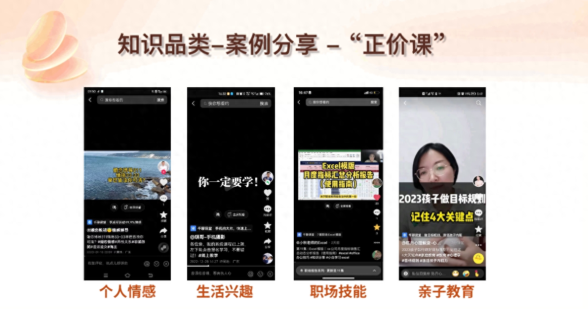 一個新手怎么做抖音直播賺錢_新手在抖音做直播要怎么做呢_抖音新手直播能賺多少