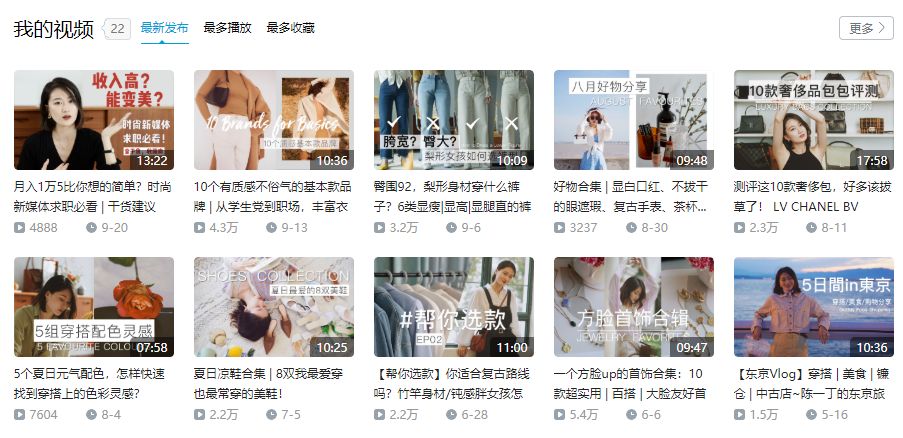 視頻剪輯需要學多久才能工作_愛剪輯如何剪輯視頻_抖音需要上傳視頻才能分享