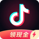 抖音極速版賺錢是真的嗎 抖音極速版怎么賺錢