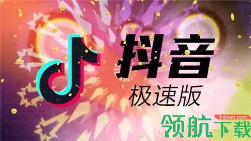 如何刷抖音賺錢_抖音開掛刷抖幣_抖音邊刷視頻邊賺錢