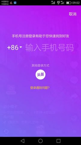 如何刷抖音賺錢_抖音邊刷視頻邊賺錢_抖音開掛刷抖幣